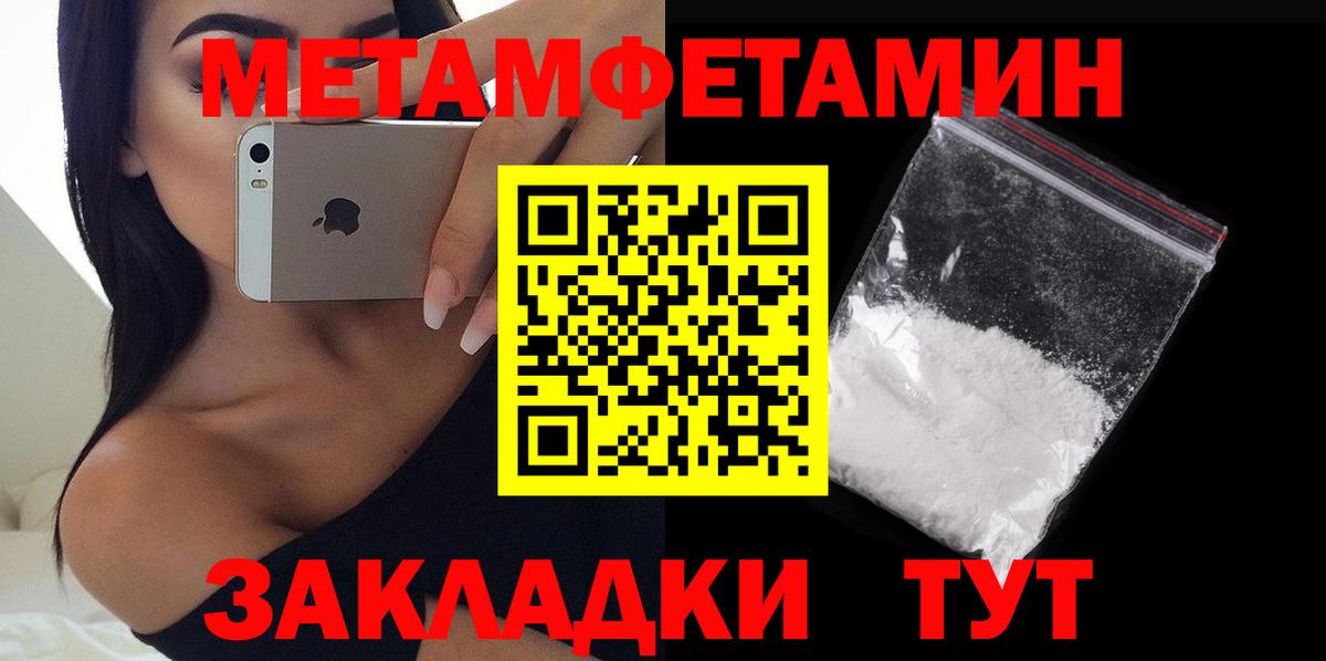 Луга  Amphetamine  АМФ  АМФЕТАМИН 98%  Вход с VPN 