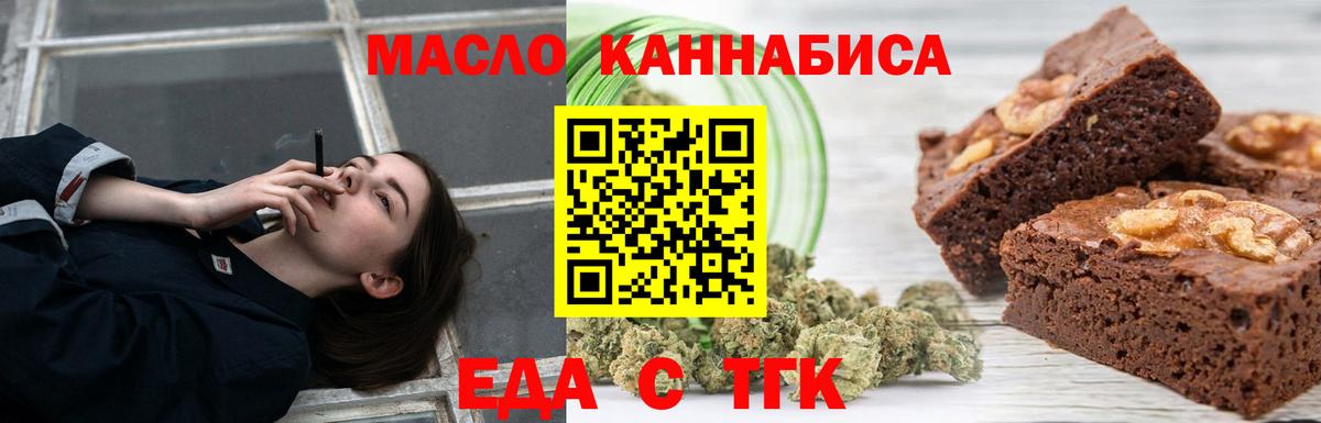 Луга  Canna-Cookies марихуана  Вход с VPN 