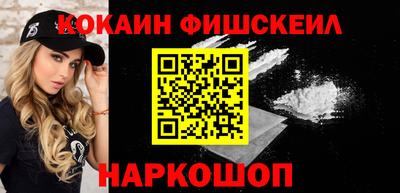 кокаин Донской