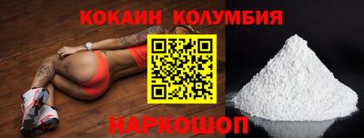 кокаин Донской