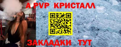 ешки Дубна