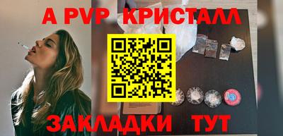 Альфа ПВП Донецк