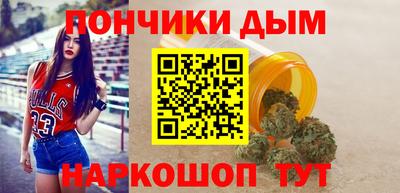 Альфа ПВП Донецк