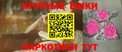 ешки Дубна