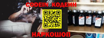 кокаин Донской