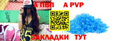 Альфа ПВП Донецк