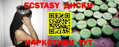 ешки Дубна