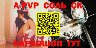 кокаин Донской