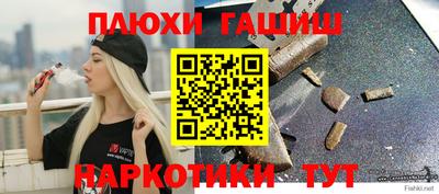 Альфа ПВП Донецк