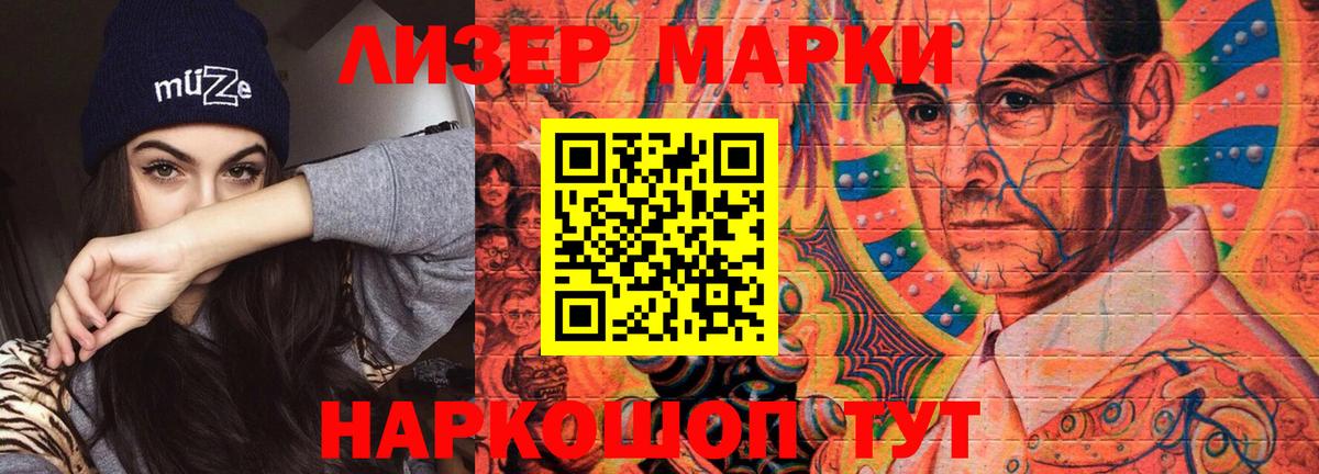 LSD-25 экстази  LSD-25 экстази кислота  Вход с VPN  Луга  Лсд 25 экстази кислота 