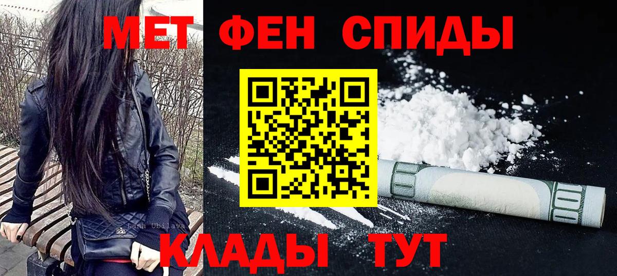 Каннабис  Cocaine  Луга  ГАШИШ  Alpha-PVP СК   LSD-25  Гашиш  Меф кристаллы  Вход с VPN  МЕТАМФЕТАМИН 
