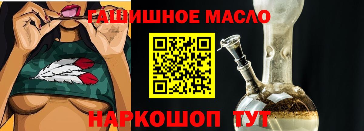 ТГК Wax Луга
