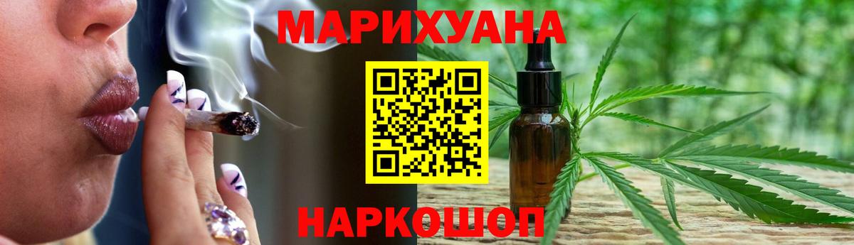 Шишки марихуана ГИДРОПОН Луга